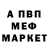 Amphetamine Розовый Miss Aivengo