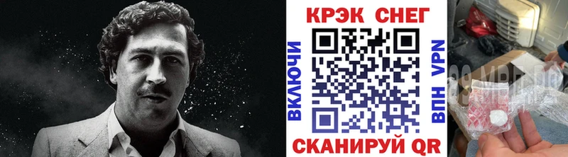 Кокаин Columbia  как найти закладки  Усть-Катав 