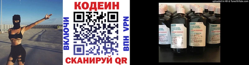 где купить   Усть-Катав  ссылка на мегу tor  Кодеиновый сироп Lean напиток Lean (лин) 