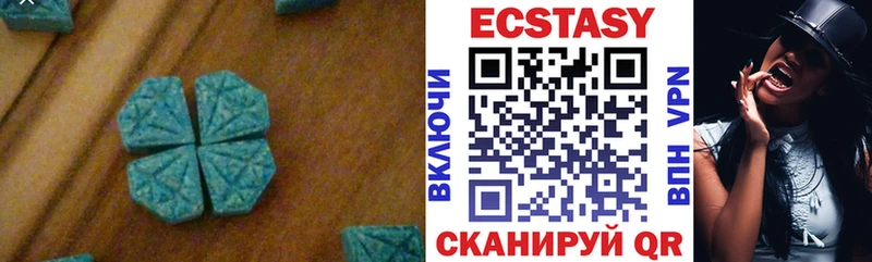 Экстази таблы  гидра онион  Усть-Катав 