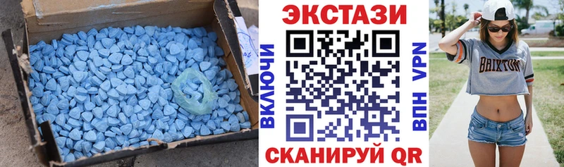 Экстази Cube Усть-Катав