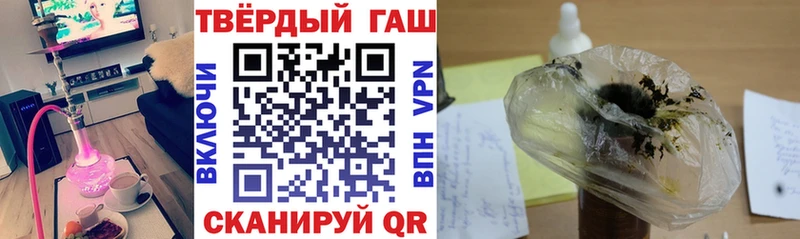 ГАШИШ Изолятор  магазин    Усть-Катав 