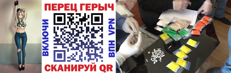 Героин герыч  Усть-Катав 