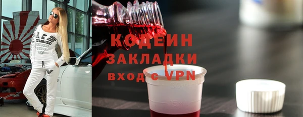 гашиш Армянск