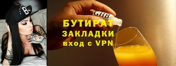 кокс Арсеньев