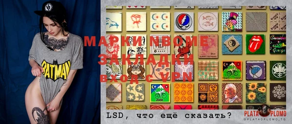 гашиш Армянск