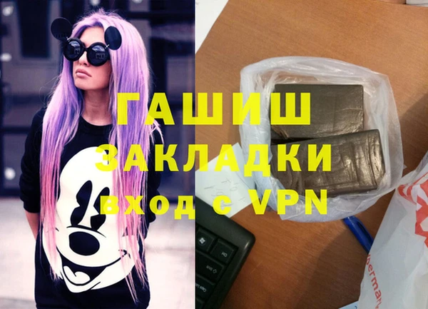 jwh Аркадак