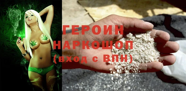 гашиш Армянск