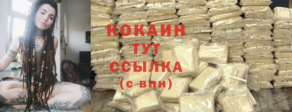 гашиш Армянск