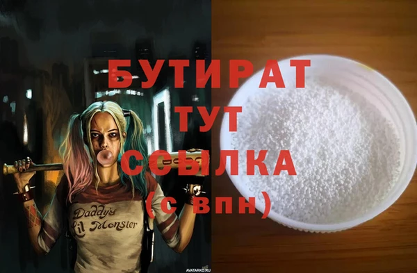 гашиш Армянск