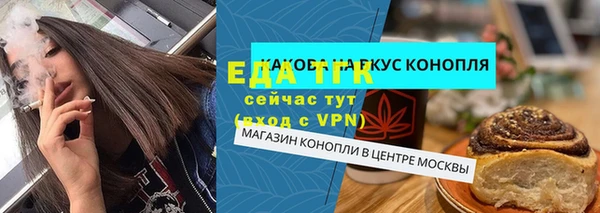 jwh Аркадак