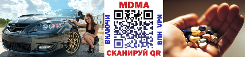 МДМА crystal  кракен маркетплейс  Усть-Катав 