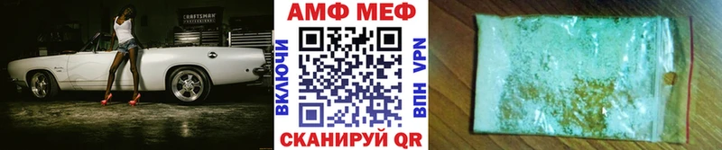 Метамфетамин Декстрометамфетамин 99.9%  blacksprut как зайти  Усть-Катав 