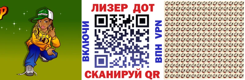 Марки 25I-NBOMe 1500мкг  сайты даркнета как зайти  Усть-Катав  магазин  наркотиков 