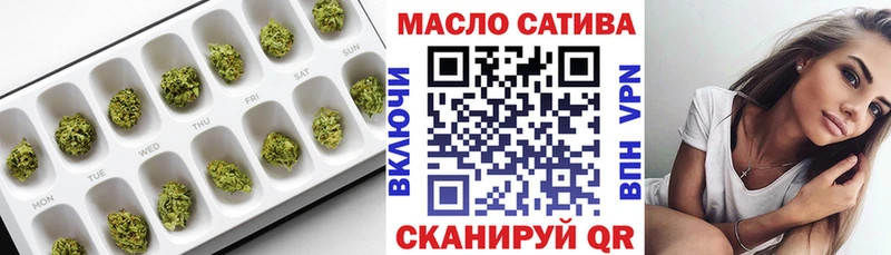 ТГК вейп с тгк  цена   кракен сайт  Усть-Катав 