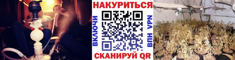 Марихуана Ganja  Усть-Катав 